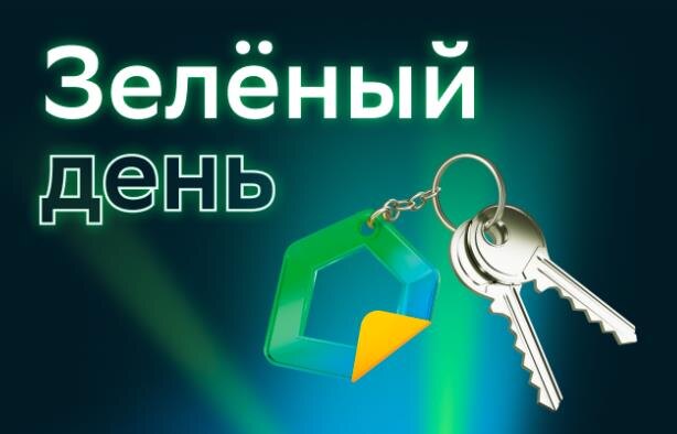    Скриншот с сайта акции Сбербанка