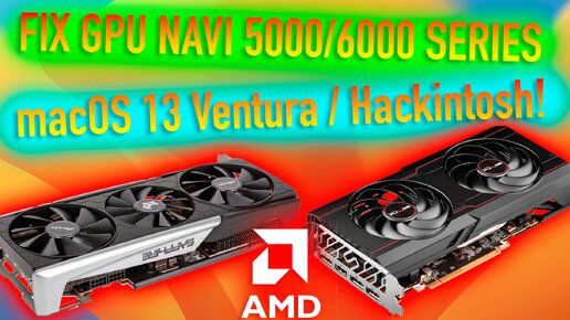 Gpu hot sale for hackintosh