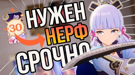 Эта ЛЕГКАЯ колода УНИЧТОЖАЕТ противника за один ход в Genshin Impact! Сященный призыв семерых!