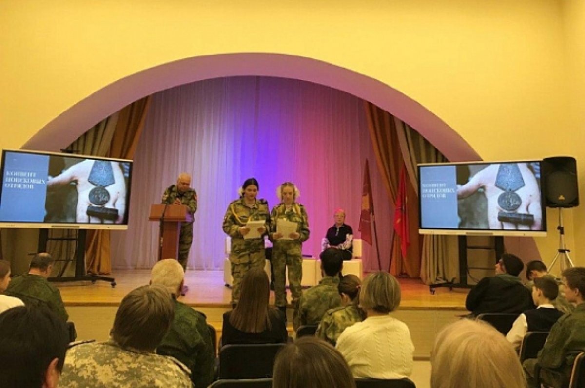    Щекинские школьники поучаствовали в конвенте поисковых отрядов