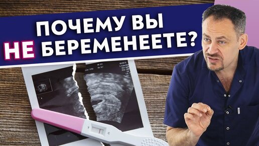 Не можете забеременеть? Массаж решит проблему!