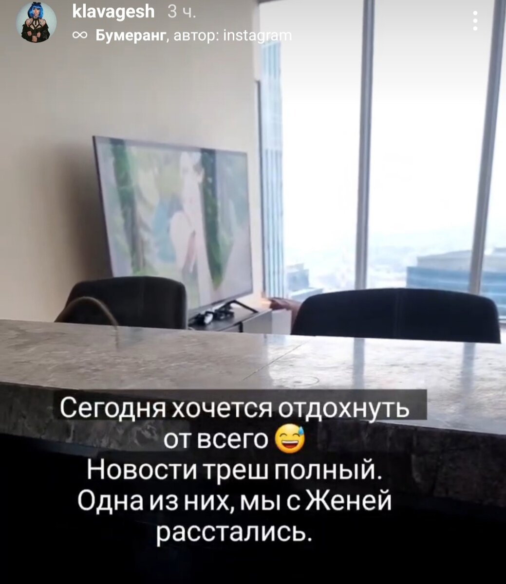 социальные сети Клавы