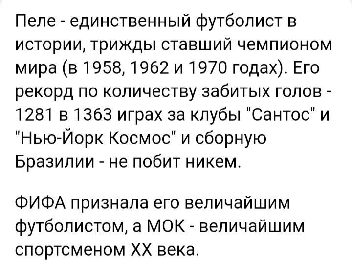 Фото взято из открытых источников.