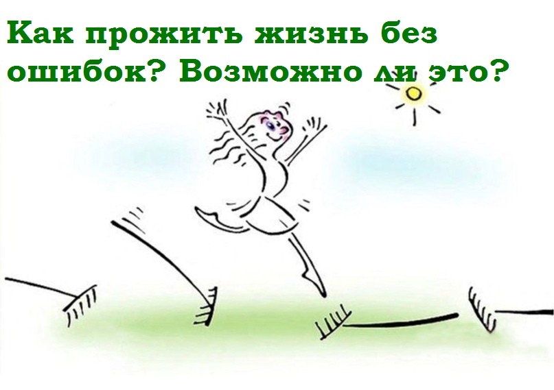 «Что делать, если совсем не хочется жить?» — Яндекс Кью