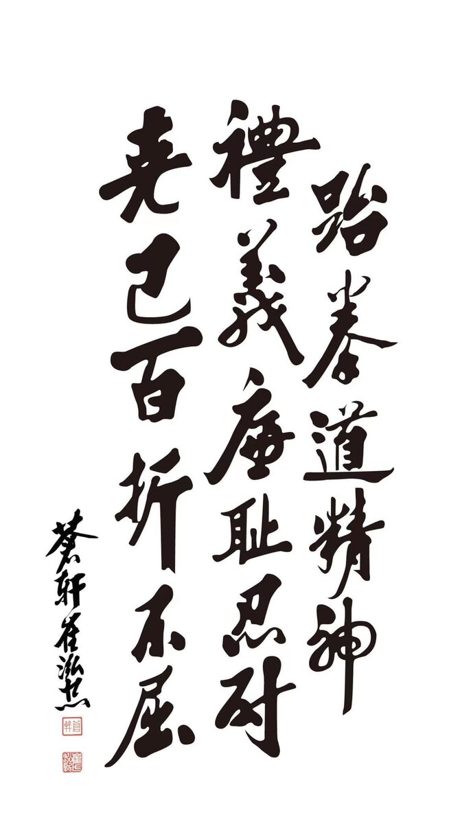 Принципы Таэквон-До