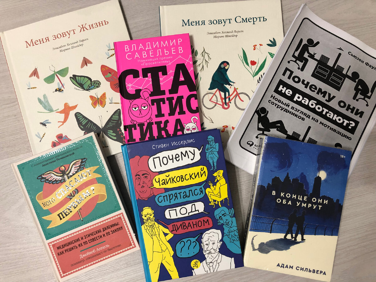 (с) Крошка Читатель