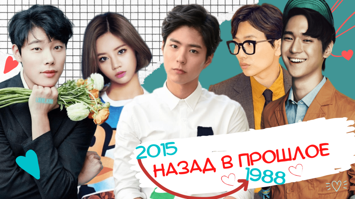 Коллаж автора, остальные фото из открытых источников 