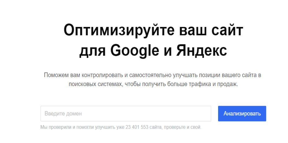 Скриншот