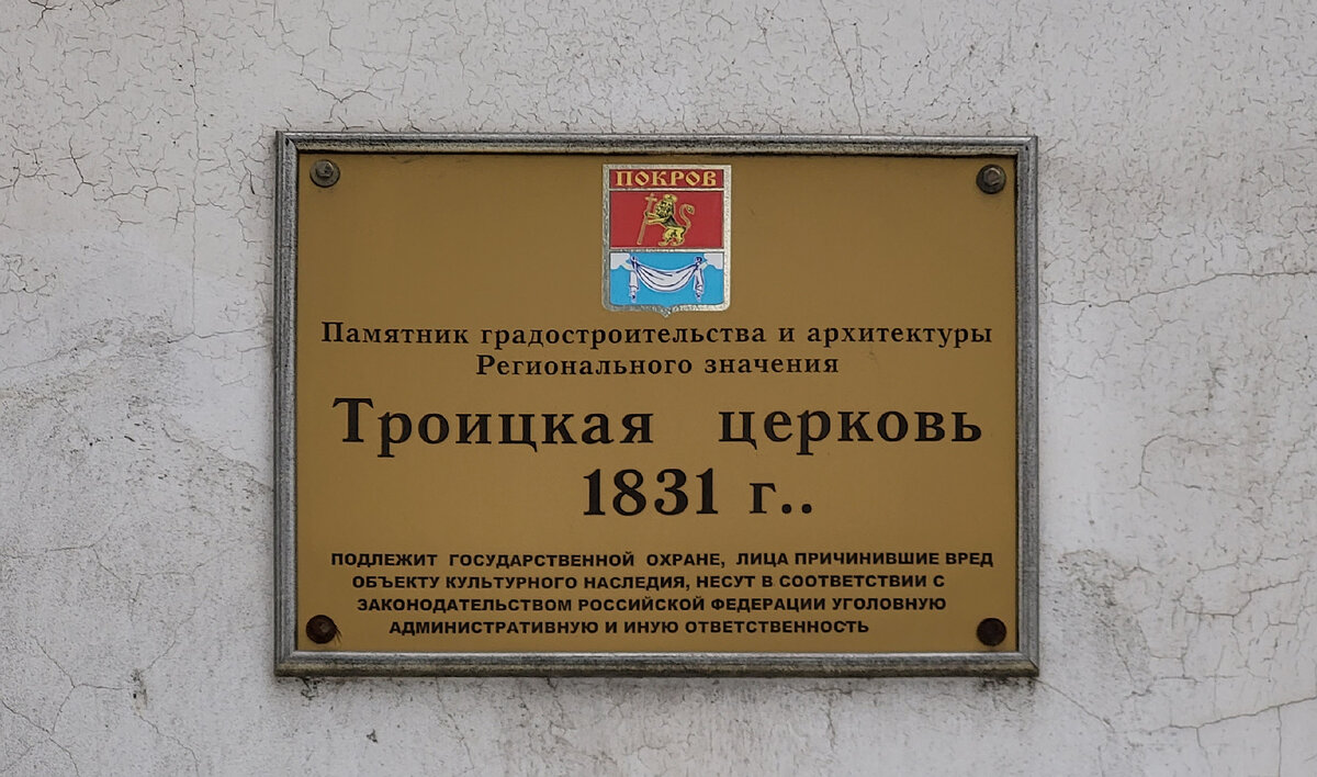 Покров - здесь производят шоколадки для всей России. Все  достопримечательности | Россия наизнанку | Дзен