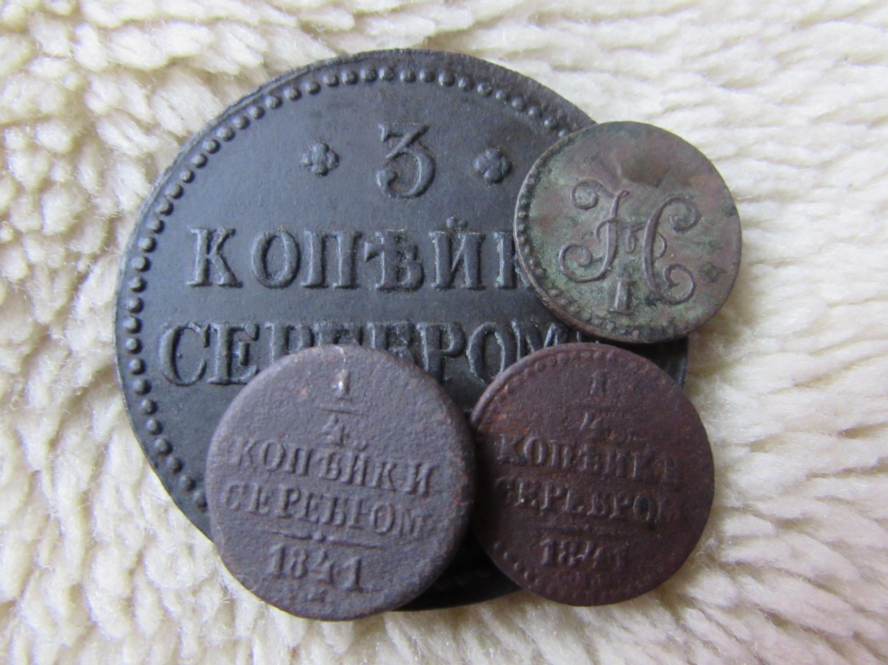 Товара на 4 рубля. 1/4 Копейки серебром. Копейка серебром. Три копейки серебром. Одна четвертая копейки серебром