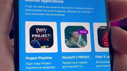 как сделать заблюренный текст в телеграмме андроид