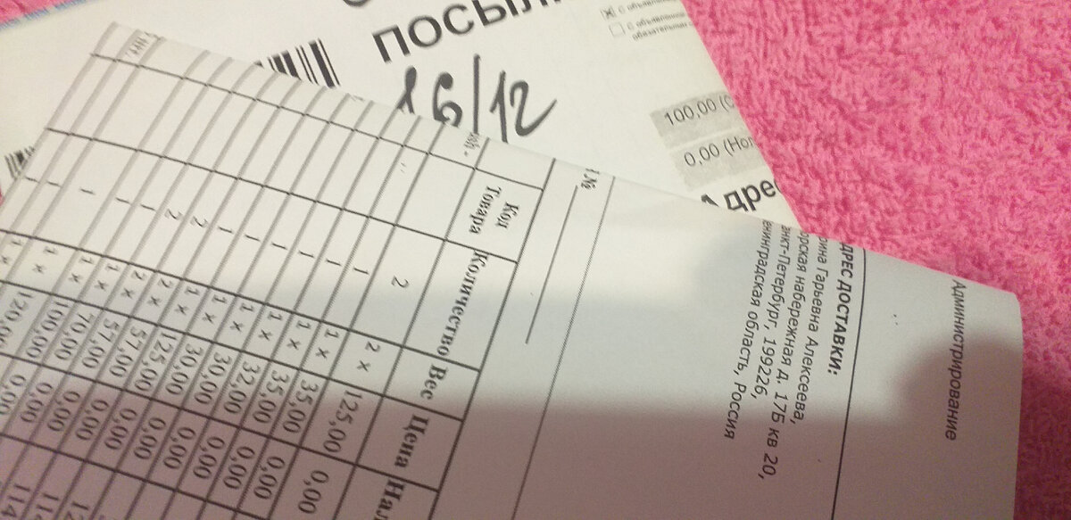 Фото автора.