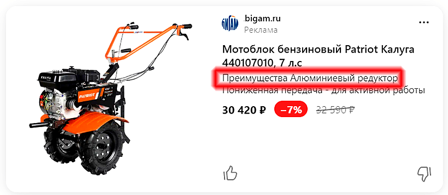 Теперь недостаток - это преимущество