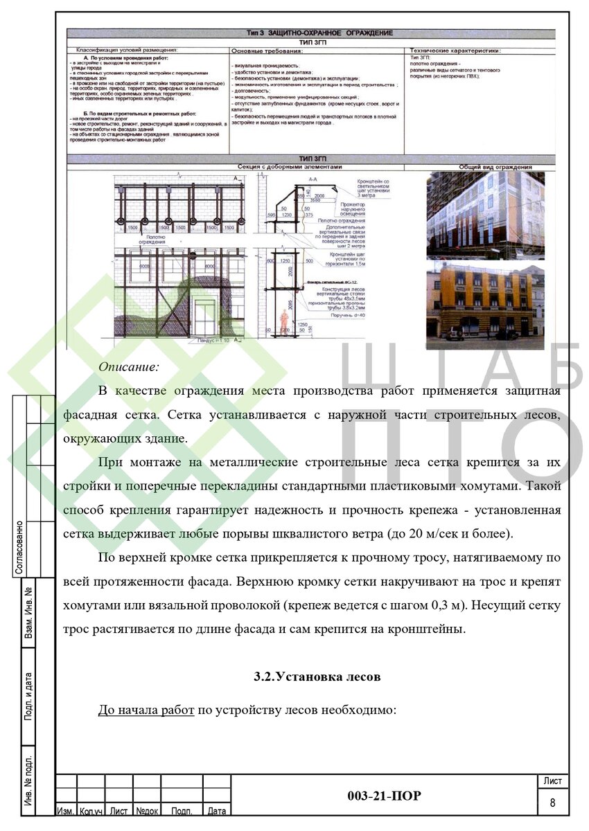 Выборка страниц (листай карусель)