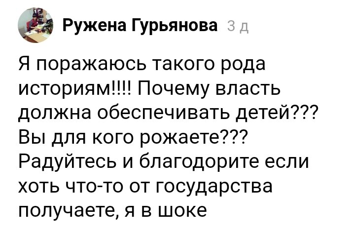 И я в шоке, только уже от нетерпимости комментатора