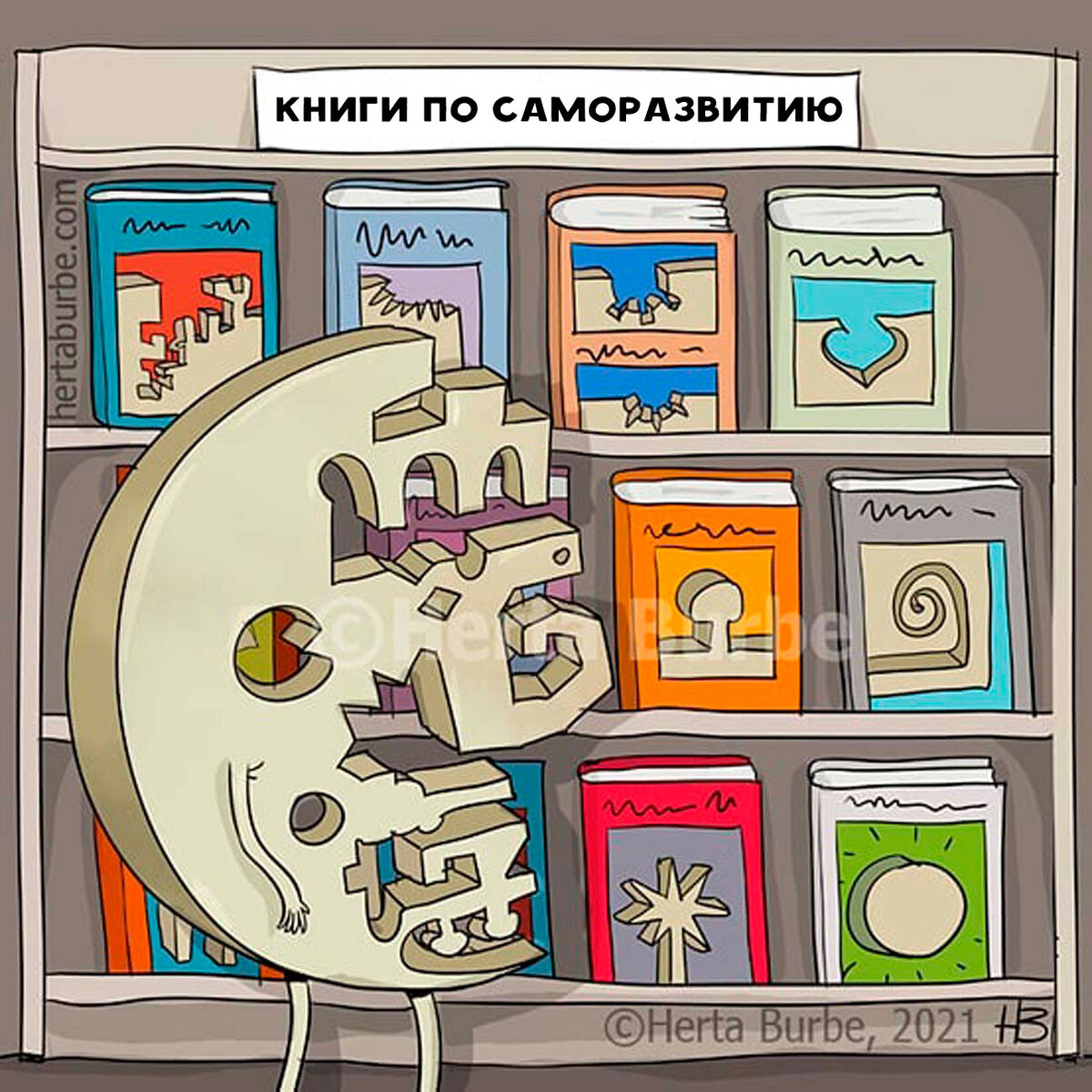 Листайте, чтобы посмотреть другие рисунки в серии. 