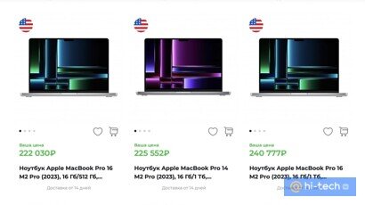    Цены на CDEK.Shopping.