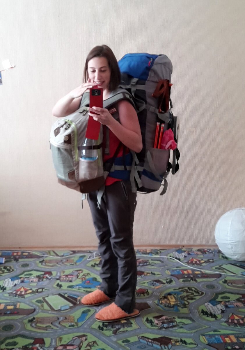 Для баланса