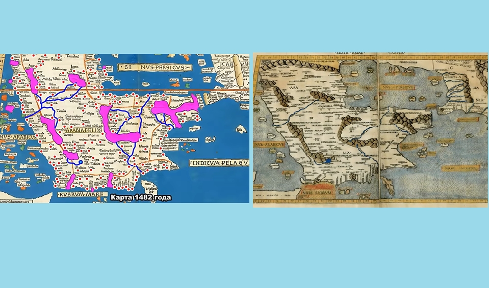 Источник: youtube.com Неоистория. Верхние (горние) "острова" Аравии на левой латинской карте 1482-го года закрашены в розовый цвет. На правой карте верхние "острова", как рассеянные части Верхней (горней) Земли представлены потому в виде горных цепей, хотя они не обозначают нынешние горы.