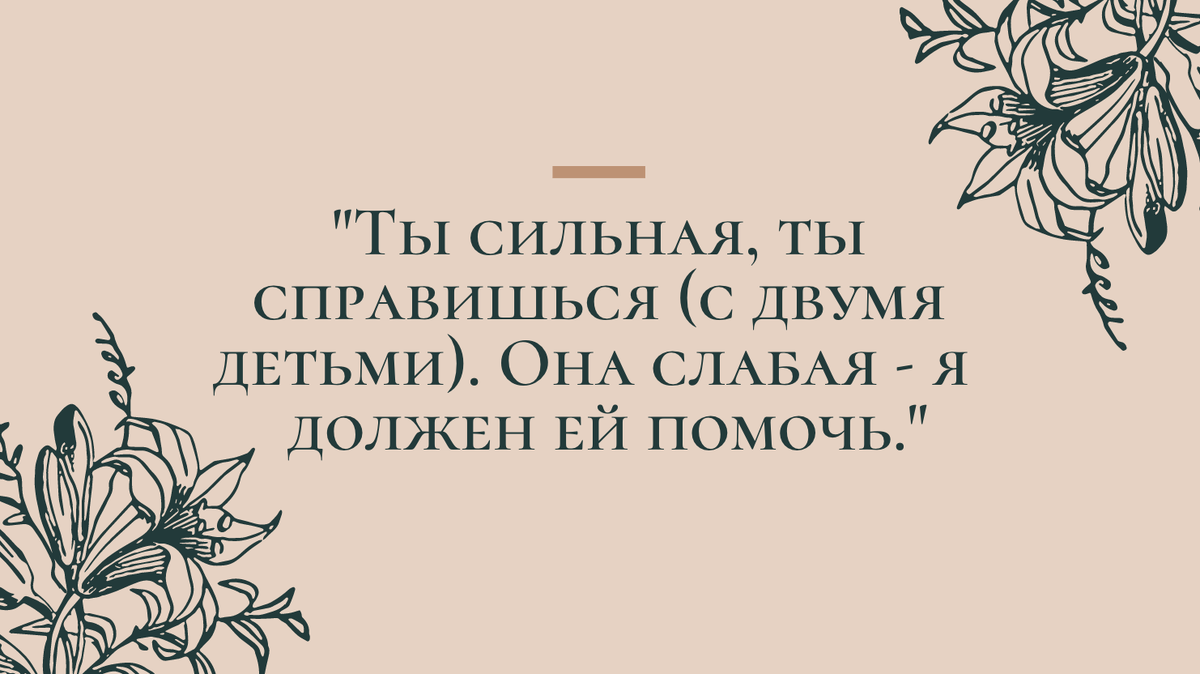 Ты справишься картинки. Ты справишься не хуже меня. Ты справишься не хуже меня. Ты справишься. Ты справишься не хуже меня.