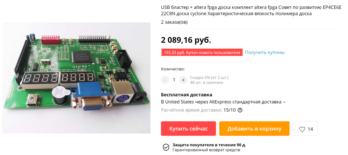 Китайские отладочные комплекты спасают ситуацию в малобюджетном сегменте