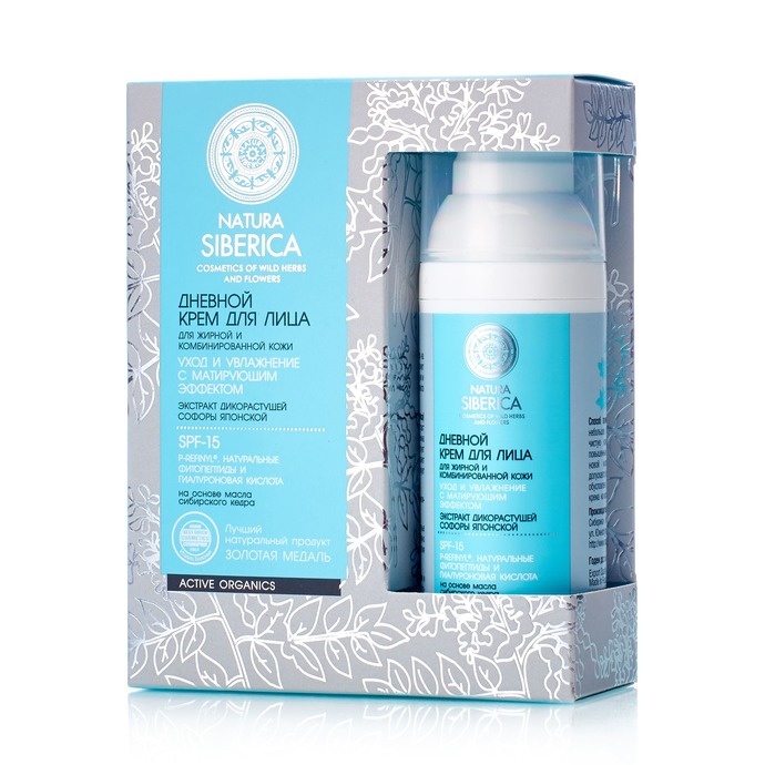 Крем NATURA SIBERICA содержит витамин С, подходит для жирной и комбинированной кожи, SPF 15