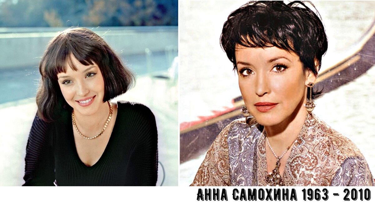 Анна самохина сейчас фото