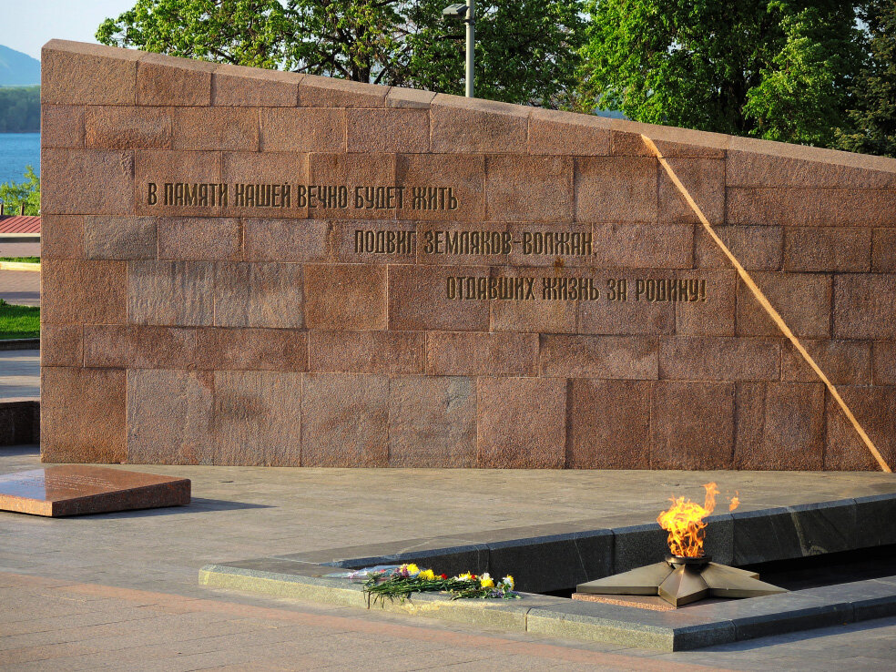 Площадь славы. Вечный огонь Самара площадь славы. Мемориальный комплекс вечный огонь Самара. Вечный огонь город Самара монумент славы. Мемориальный комплекс «площадь славы» («вечный огонь»). Нижний Тагил.