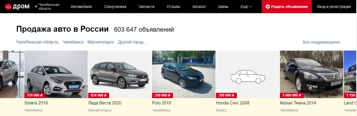 Один из поисковых сервисов