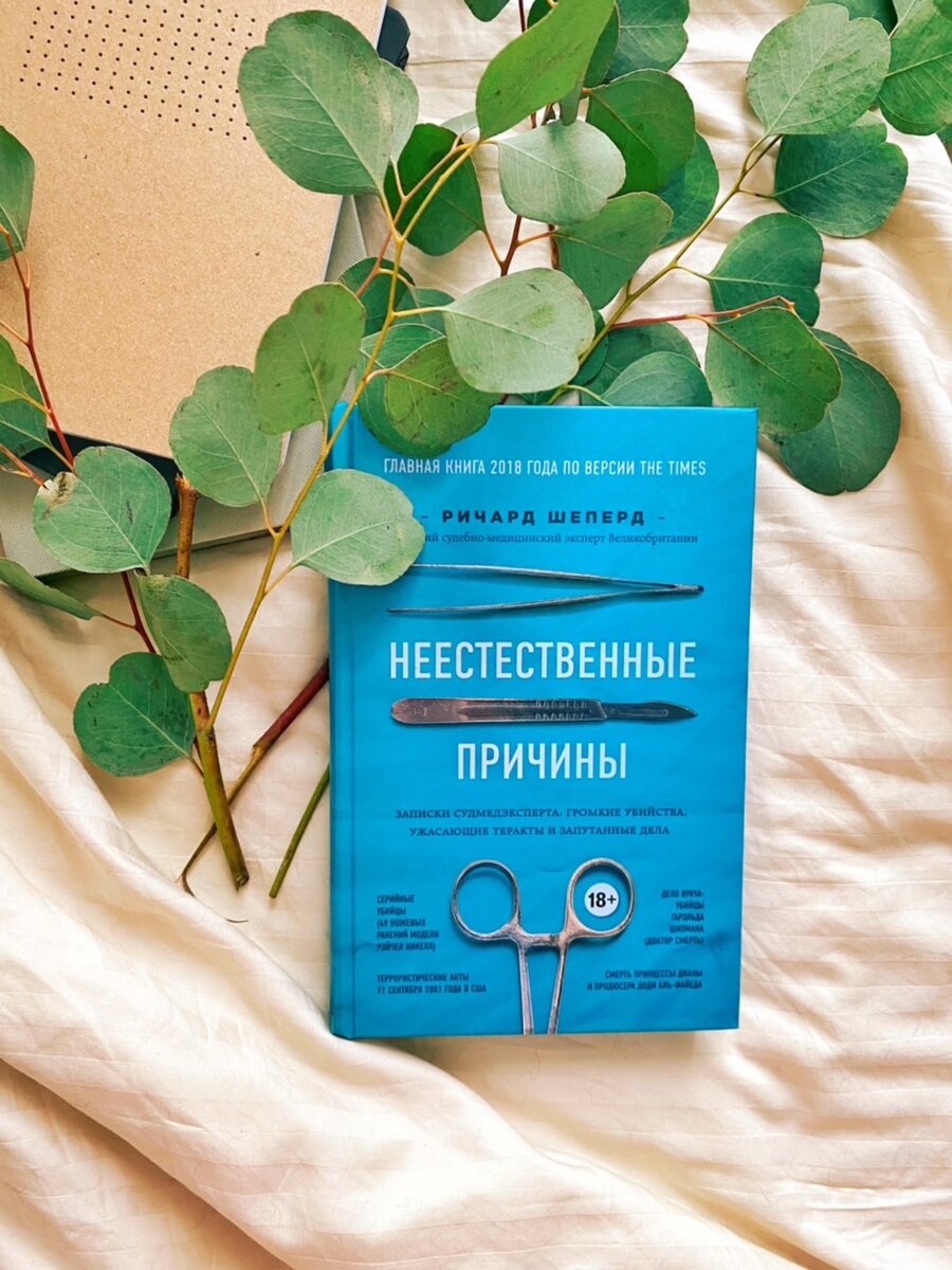Личный архив 