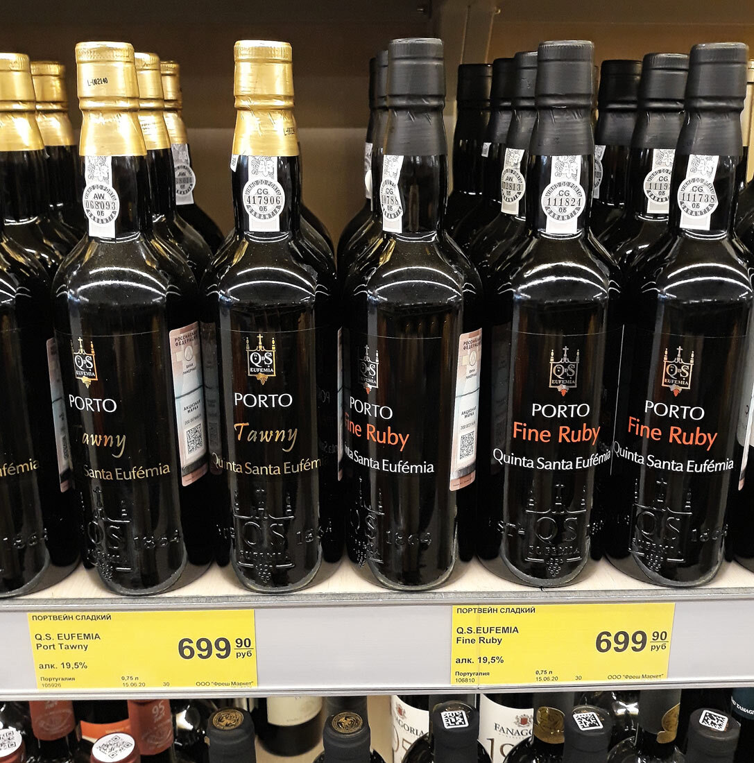 Настоящие португальские портвейны