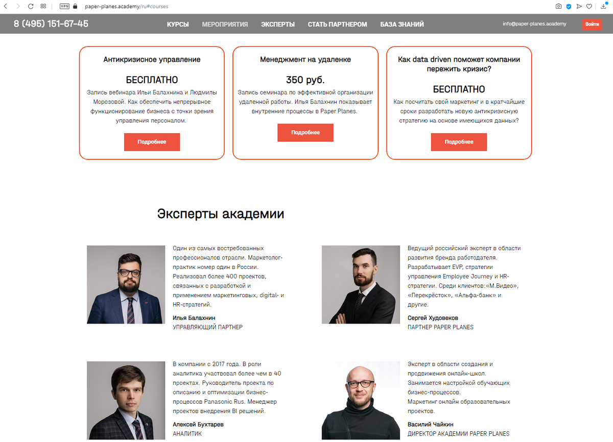 Список инфоцыган ковалев. Инфоцыгане. Инфоцыгане Lurkmore. Список инфоцыган. Марафон инфоцыгане.