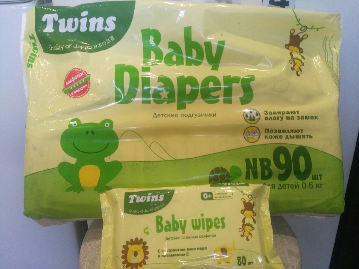 По совету фармацевта в аптеке решили купить сие чудо 