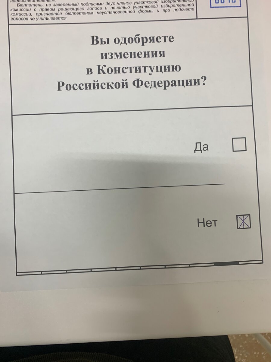 Ж - пятая точка в нашей стране