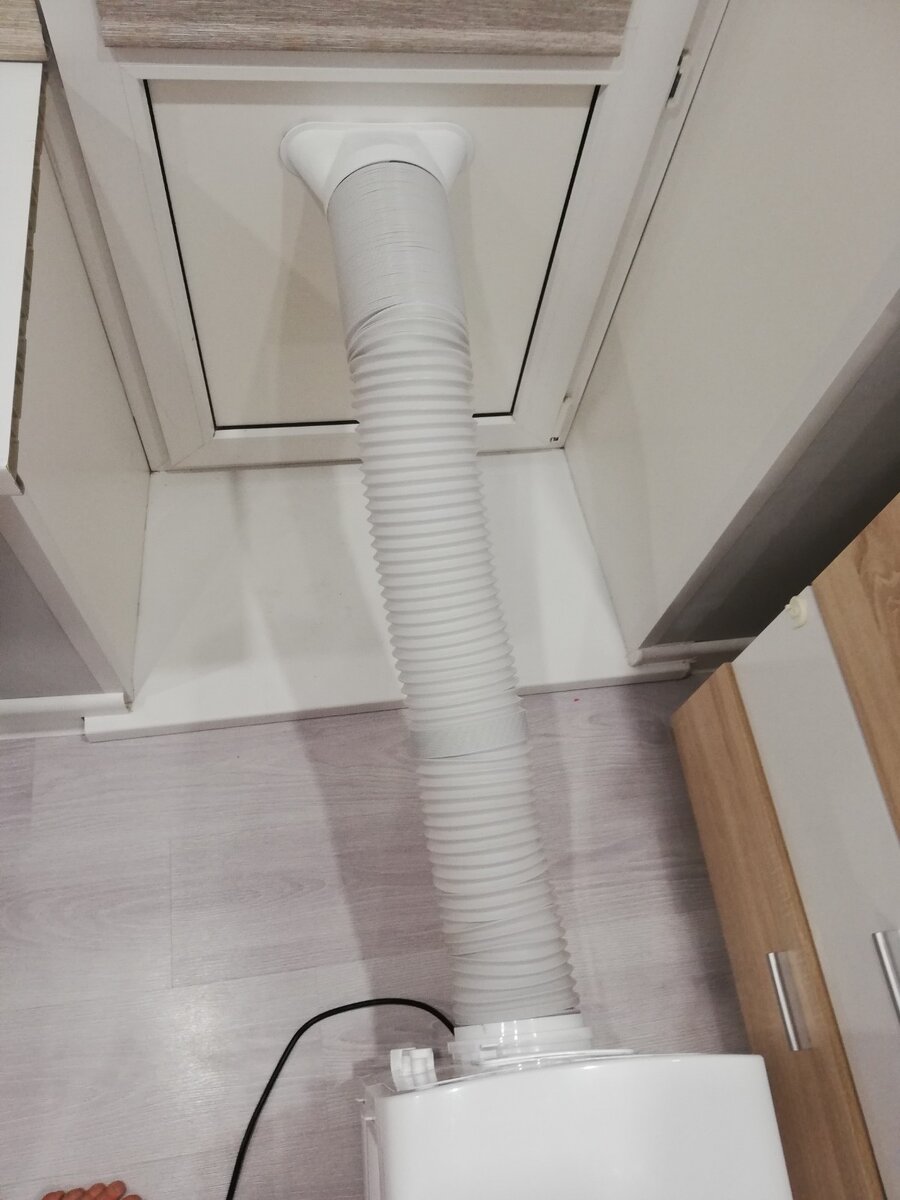 Воздуховод длинный - можно перемещать по комнате