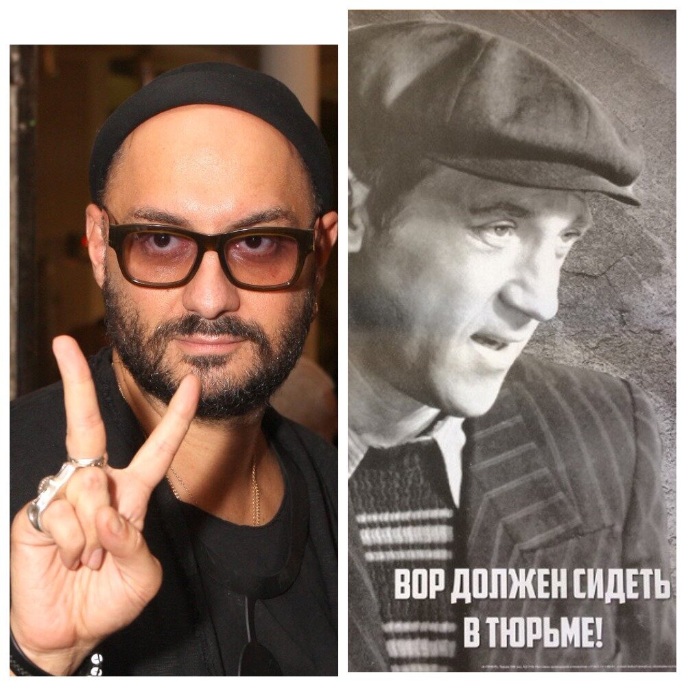 Коллаж автора