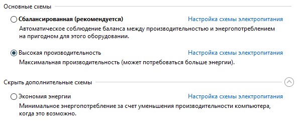 Далее необходимо приступить к внутренним настройкам видеокарты. Я Вам расскажу на примере своей видеокарты, а ниже Вы сможете посмотреть ролики с настройкой и NVIDIA, и Radeon. Конечно, настраивать нужно в зависимости от вашей видеокарты.