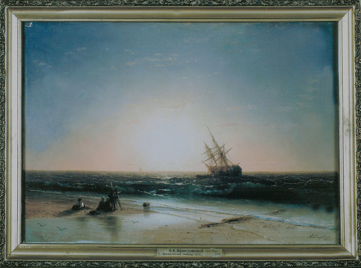 Картина Айвазовского «корабль на мели» (1872)