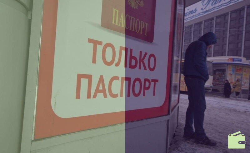 Чем опасны займы и сколько стоит это «удовольствие» на самом деле?