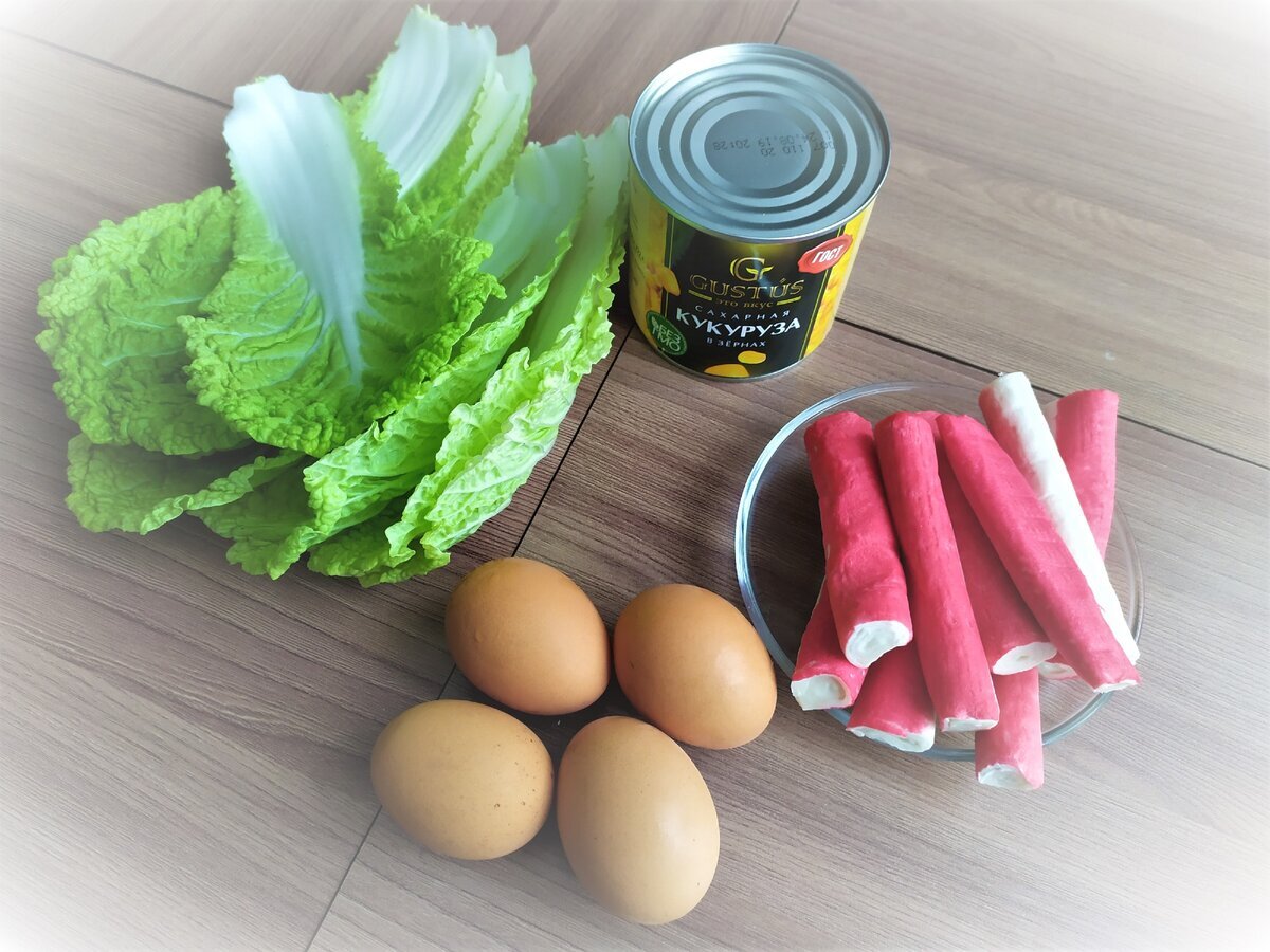 Ингредиенты