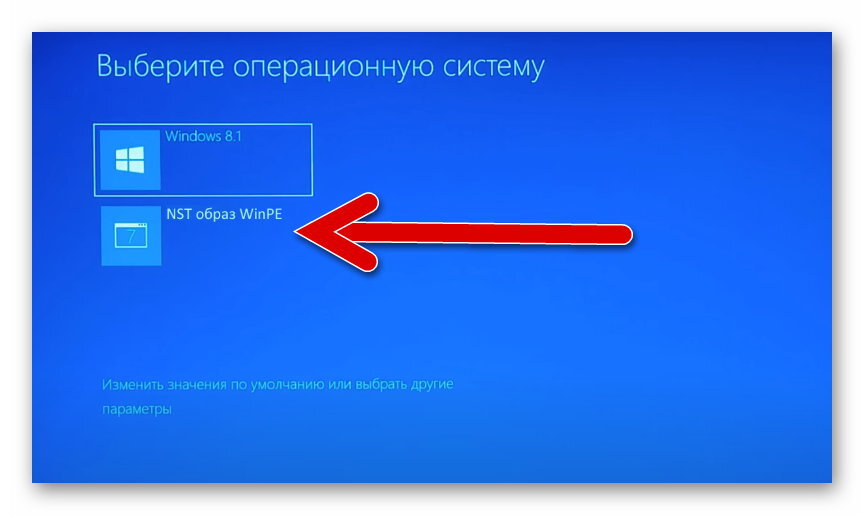 Как установить виндовс без флешки на ноутбук. Как переустановить виндовс 7 на компьютере без диска и флешки.