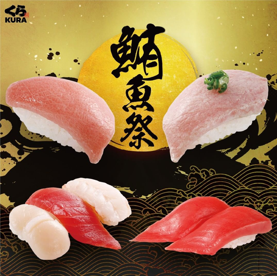 Инстаграм сети Kura Sushi в Японии https://www.instagram.com/kurasushi.tw/