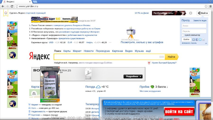 Что-то типо этого!