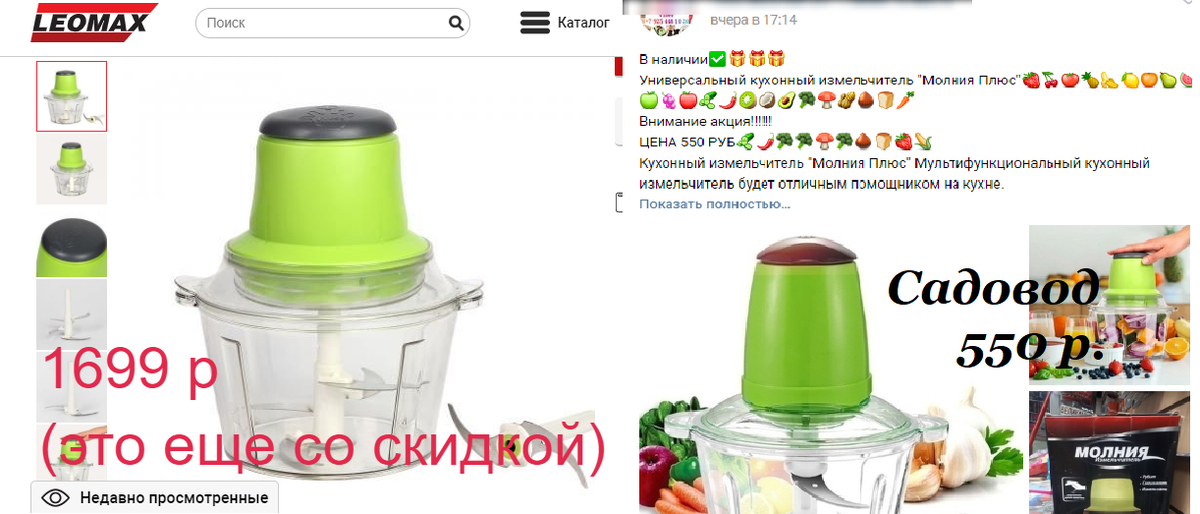 Тот самый "торнадо"