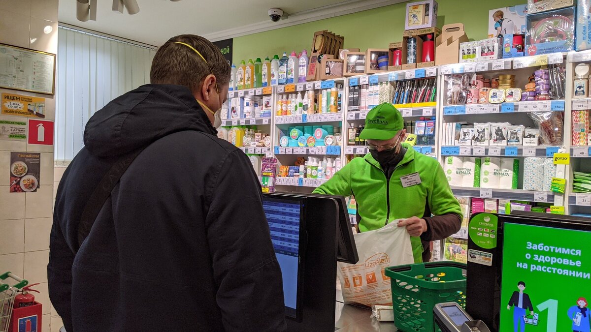 Вкусвилл, фото сделано еще в апреле 