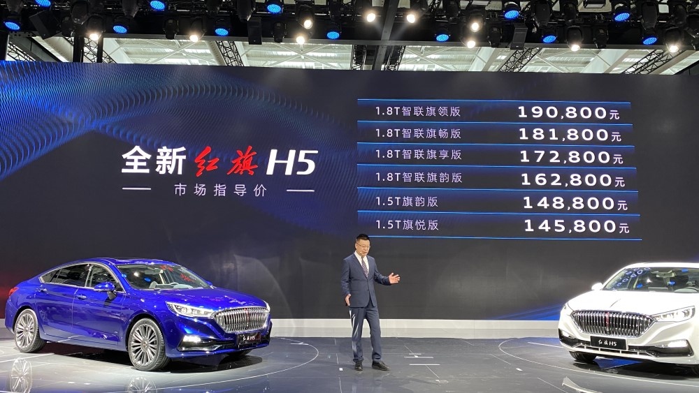 На фото Autohome: седан Hongqi H5 на автосалоне в Чанчуне.