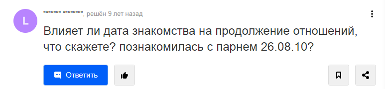 https://otvet.mail.ru/question/45793692