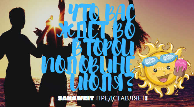 Ролик ниже.