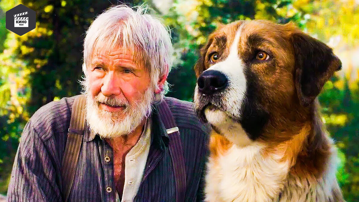 Кадр из фильма "Зов предков"