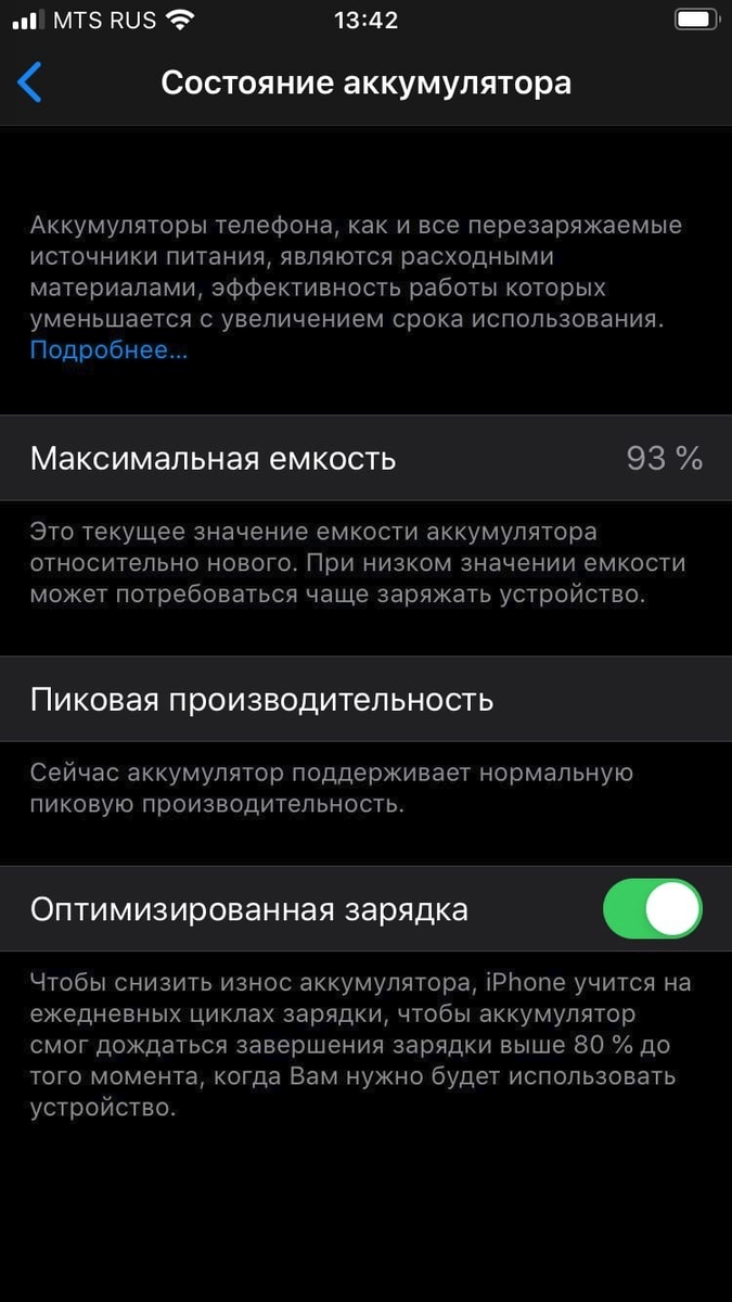 93% держатся уже пол года